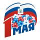 1 мая третейский суд 1 мая третейский суд