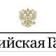 Председатель президиума дал комментарии Российской Газете Федеральный Арбитражный Третейский суд г. Москвы