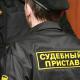 Иллюстрация к тексту новости: «По решению Третейского суда ФССП взыскала по договору поставки» По решению Третейского суда ФССП взыскала по договору поставки
