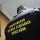 Иллюстрация к тексту новости: «ФССП взыскан долг по решению ФАТС Москвы» ФССП взыскан долг по решению ФАТС Москвы