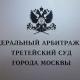Региональный Судебный Участок Региональный Судебный Участок